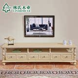 林氏木业美式乡村客厅小型电视柜抽屉茶几影视家具组合LSMDSG01*
