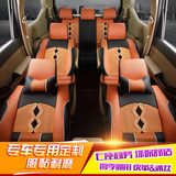 夏季汽车坐垫别克GL8陆尊五菱宏光S清凉商务车7座专用座垫座套