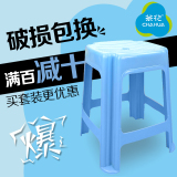 茶花塑料凳加厚塑料高凳餐桌凳浴室凳 塑胶凳塑料凳子换鞋凳包邮