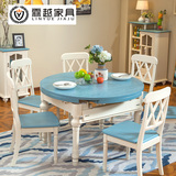 霖越 地中海实木伸缩餐桌椅组合 北欧田园乡村折叠圆形蓝白色餐桌