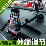 汽车苹果iPhone手机防滑垫车载车用导航支架置物托盘车用托座夹