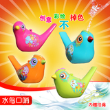 汇乐529音乐玩具创意彩绘水鸟口哨 喇叭彩色儿童可爱哨子玩具包邮