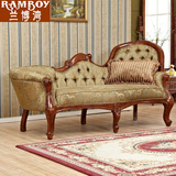 兰博湾客厅家具美式古典贵妃椅欧式全实木布艺贵妃沙发躺椅太妃椅