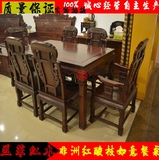 红木实木家具非洲红酸枝木餐桌中式长饭桌明清仿古新古典餐椅子