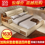 唐诗皮床真皮榻榻米床1.8米现代简约双人床户型婚床软体床储物床