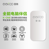 eekoo/壹酷 K-one 256G 1.8寸SSD 固态移动硬盘 USB3.0 超薄高速