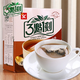 满3盒包邮台湾进口三点一刻经典港式奶茶味冲饮3点1刻奶茶100g