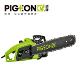 PIGEON鸽牌G5-405A电链锯木工木材电链电动伐木锯2000W大功率电锯