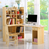 实木转角台式电脑桌带书架宜家用儿童书桌书柜和学生写字台[包邮]