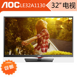 AOC LE32A1130/80 AOC32寸液晶电视 冠捷液晶电视显示器二合一