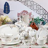 唐山家用骨质瓷陶瓷具餐具套装56头中式欧式碗具套装套碗