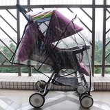 婴儿手推车配件通用伞车防雨罩防风罩婴儿童车雨衣雨棚雨披防雨套