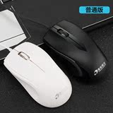 清华同方有线鼠标台式电脑笔记本usb鼠标家用办公游戏无声鼠标