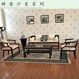 新中式家具 客厅三人沙发组合后现代单人圈椅 中餐厅卡座接待沙发