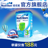 Nutrilon诺优能3段幼儿配方奶粉单罐装 荷兰原装进口牛栏
