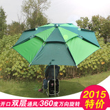 特价包邮金威姜太公2.2米万向遮阳防紫外线钓鱼伞户外垂钓用品