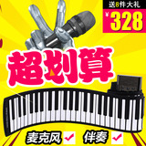 子琴MIDI软键盘便携式折叠琴科汇兴手卷钢琴88键61键专业版加厚电