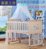 婴儿床实木松木环保水性漆多功能儿童床