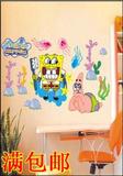 二代卡通墙贴儿童房幼儿园墙贴纸墙面装饰海绵宝宝可移除壁贴