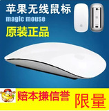 原装正品苹果无线鼠标 apple magic mouse 2 二代 蓝牙 苹果鼠标