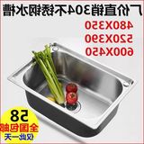 水槽单槽 厨房洗菜盆不锈钢304大小号单槽 带龙头洗碗池加厚套餐