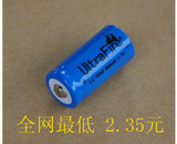 A级Ultrafire神火880MAH 3.7V 16340锂电池充电电池激光手电电池