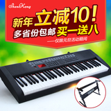 深港成人电子琴 61键 儿童入门初学电子琴专业教学钢琴键sk20066