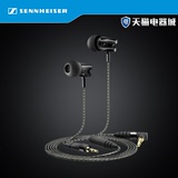 【官方店】SENNHEISER/森海塞尔 IE800 监听入耳式耳塞 耳机