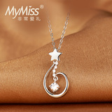 Mymiss新款 星星项链女925银镀铂金吊坠 时尚银饰品配饰 夏日星情
