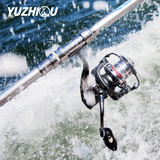 YUZHIQU高碳素远投海竿套装配8000型金属渔线轮纺车轮抛竿钓鱼竿