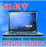 NB超市Thinkpad T460 S P T440S T450 T450S X260 X250 CTO I5I7