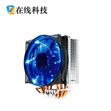 超频三 东海X4 CPU散热器 4热管12厘米温控蓝灯CPU风扇 电脑风扇
