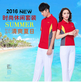 男女夏季短袖运动套装南韩丝新款佳木斯广场舞健身服装两件套晋冠