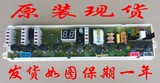 海信 惠而浦 洗衣机电脑板XQB55-B550D XQB60-3500HN B600D B500D