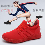 2016秋季原宿风时尚运动鞋女韩版针织跑步鞋系带单鞋红色休闲球鞋