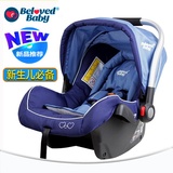 新款提篮式儿童安全座椅3c正品汽车载新生婴儿宝宝便携0-13个月用
