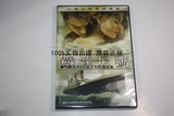 【预订】Titanic/泰坦尼克号(15周年双碟典藏版)[DVD]