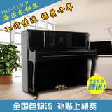 星海钢琴德国系海乐尔HU123实木立式钢琴家用初学者教学正品