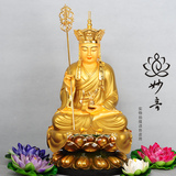 台湾 宝华 铜雕 纯铜 砗磲金沙金 娑婆三圣 地藏王菩萨 地藏 佛像