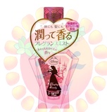 日本fragrance mist可爱迪士尼公主 头发身体用香体喷雾香水 50ml