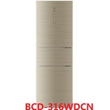 Haier/海尔 BCD-316WDCN/BCD-316WDCM风冷无霜变频三门冰箱大容量