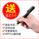专业微型声控笔形录音笔隐形窃听智能高清远距降噪正品上课mp3