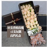 33朵玫瑰礼盒上海鲜花同城速递普陀长宁黄浦徐汇虹口宝山静安送花