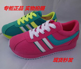 青岛双星正品运动鞋跑步鞋女士夏季增高鞋80E91 90网面时尚运动鞋
