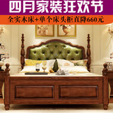 小美式乡村家具全实木床1.8米1.5米真皮软包双人床卧室婚床高箱床