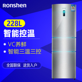 Ronshen/容声 BCD-228D11SY 三门电脑温控冰箱智能228L