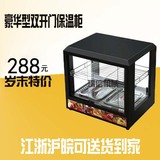 双开门方形商用保温展示柜食品保温柜蛋挞食品柜熟食陈列柜小型