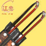 热卖江音牌专业京胡弓子（红、黑两色）可选 琴弓京胡乐器配件直