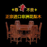 红木家具非洲花梨木1.2米餐桌明清仿古圆桌圆台中式实木雕花圆台