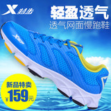 特步运动鞋正品男鞋防滑耐磨透气休闲跑步鞋男子 秋季蓝色韩版X
